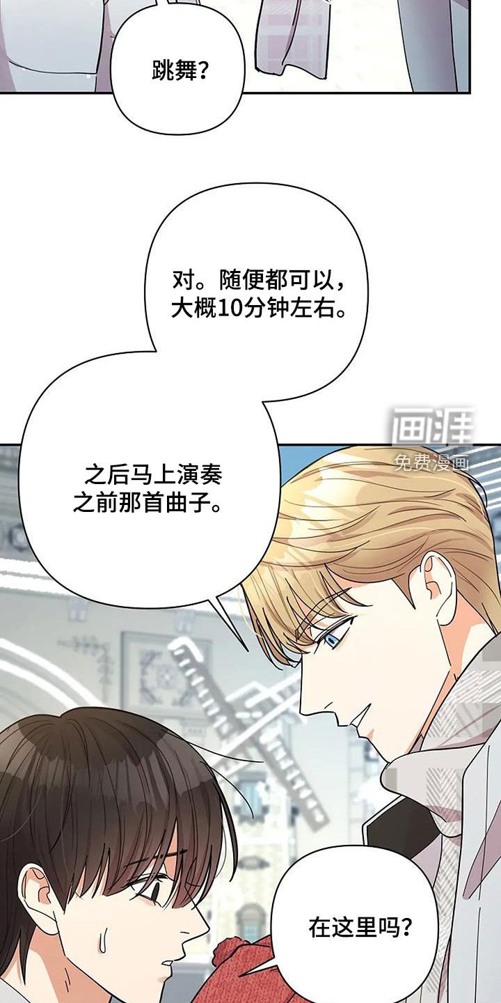 第44章：另一个世界