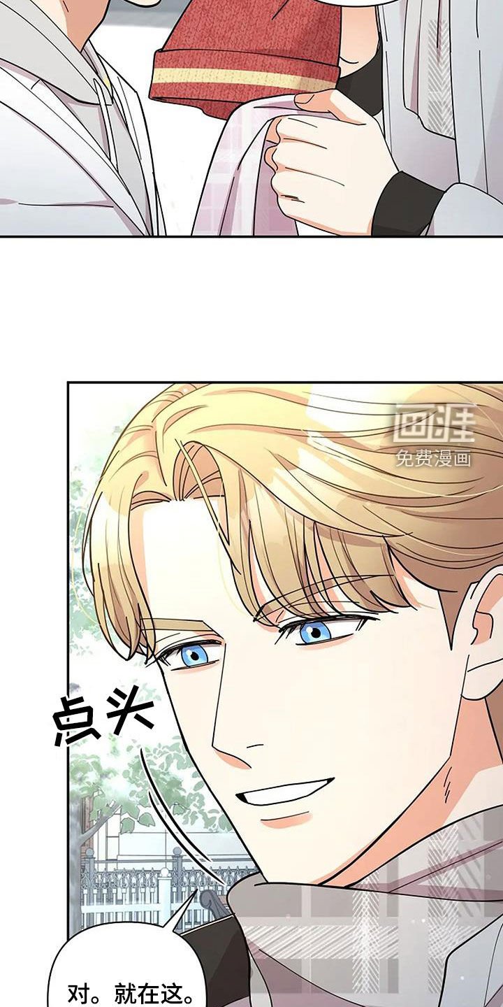 第44章：另一个世界