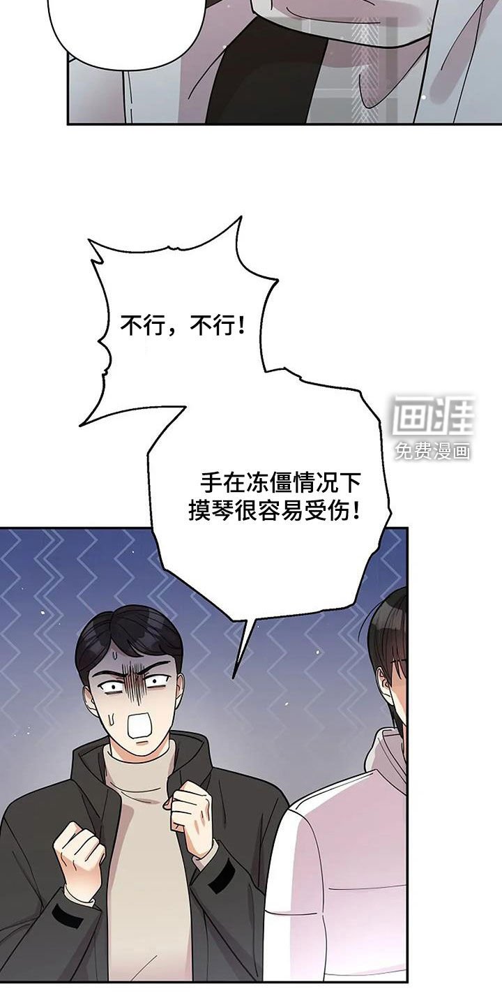 第44章：另一个世界
