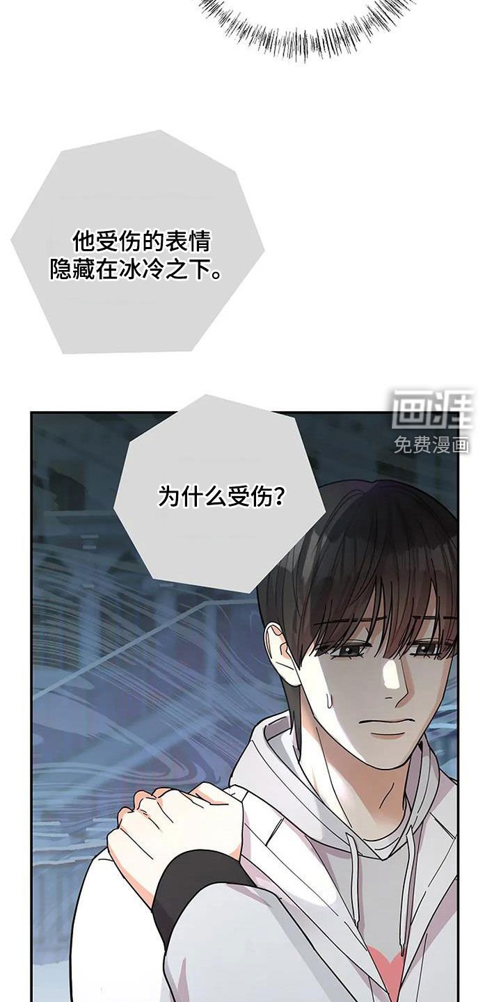 第44章：另一个世界