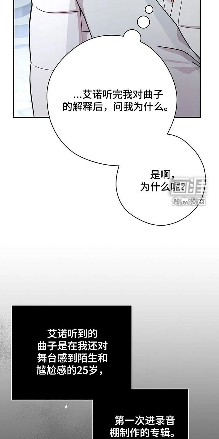 第44章：另一个世界
