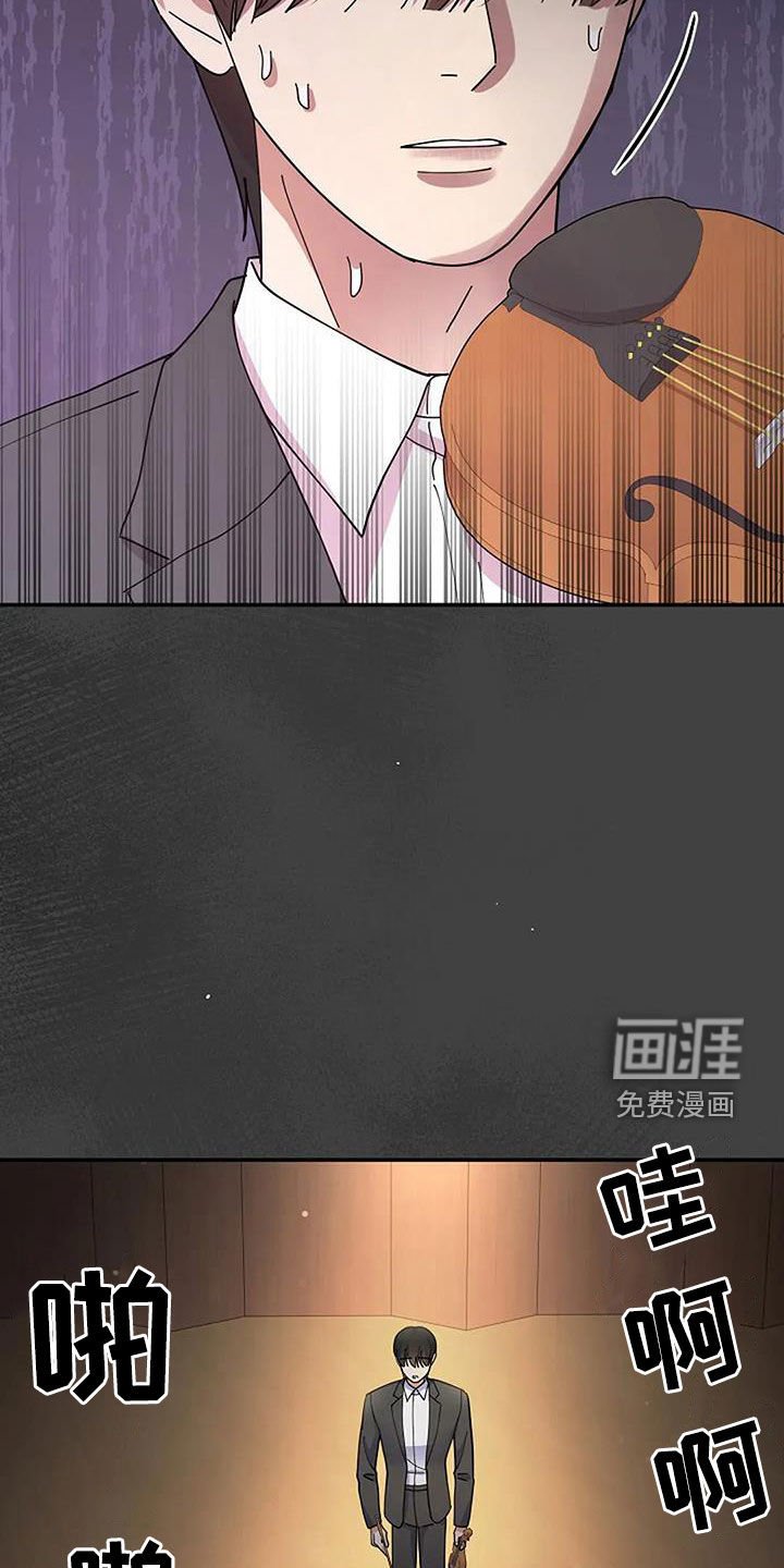 第44章：另一个世界