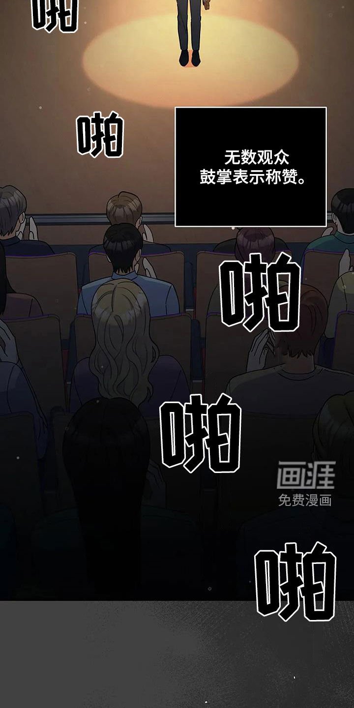 第44章：另一个世界