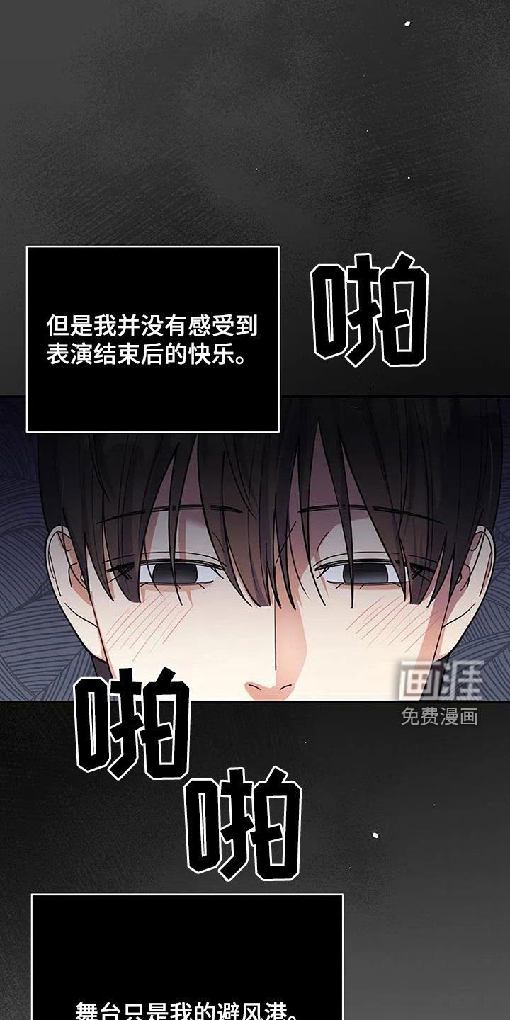 第44章：另一个世界