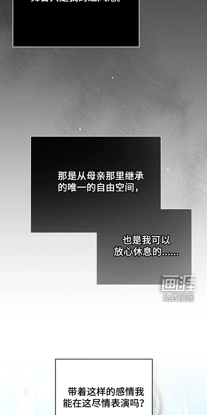 第44章：另一个世界