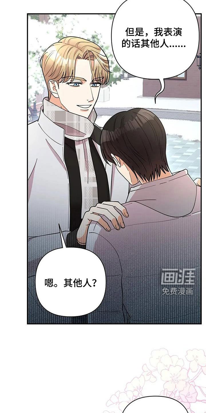 第44章：另一个世界
