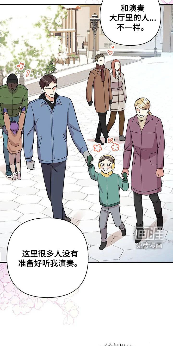第44章：另一个世界