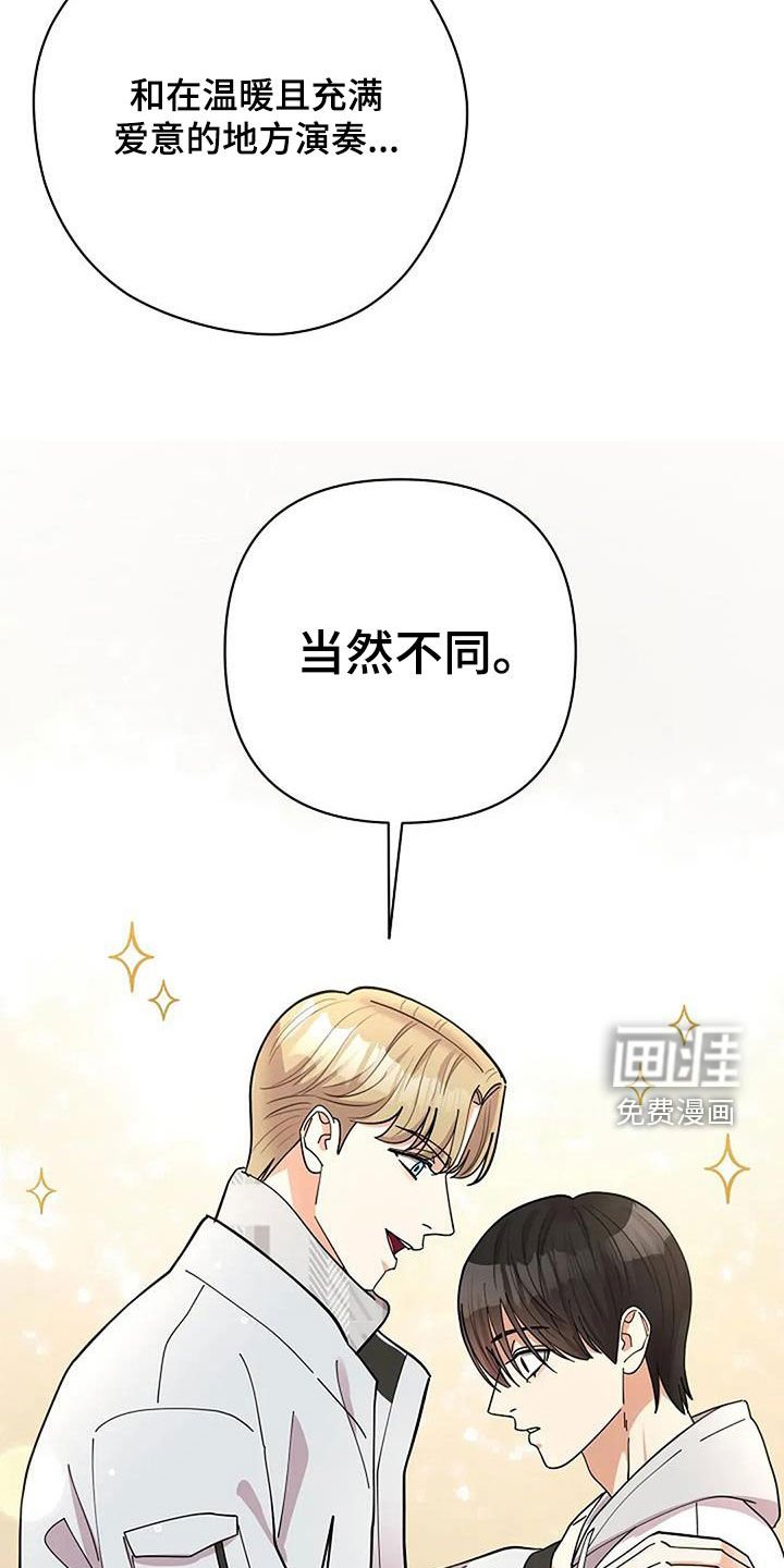 第44章：另一个世界