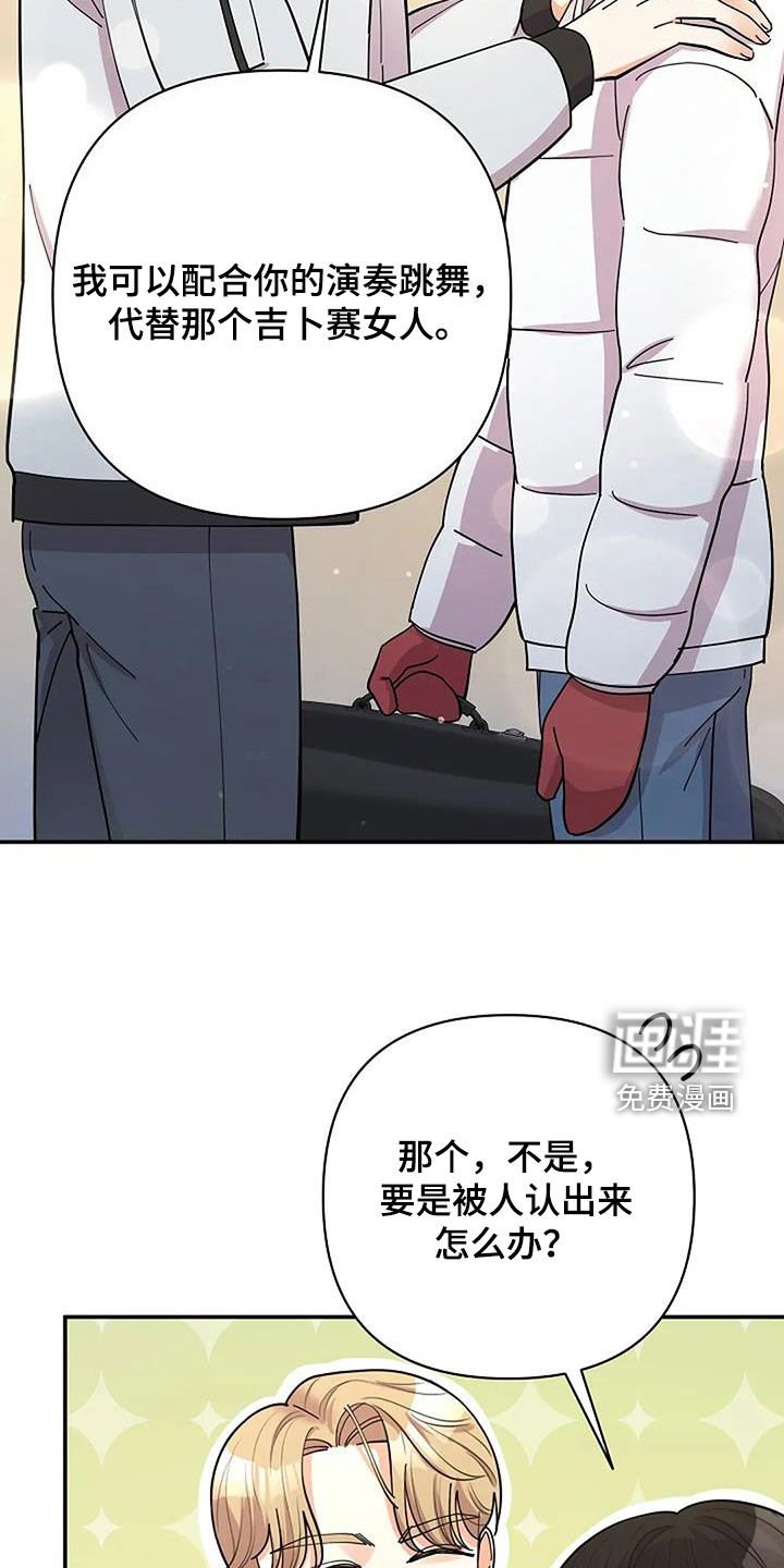 第44章：另一个世界