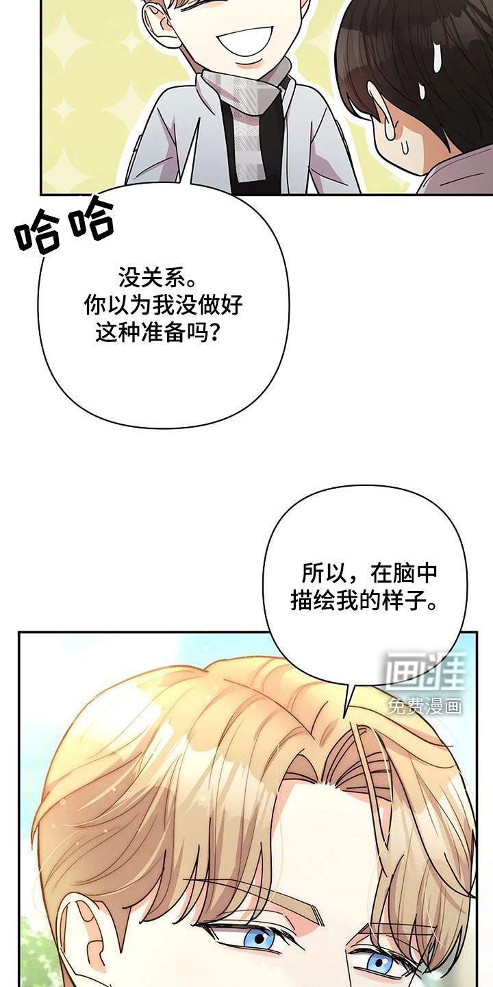 第44章：另一个世界