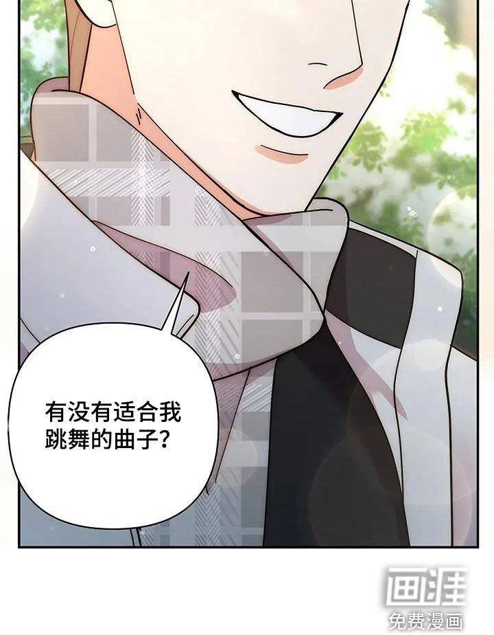第44章：另一个世界