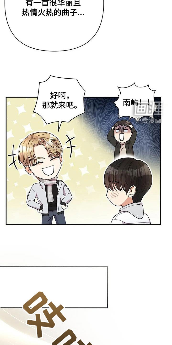 第45章：演奏