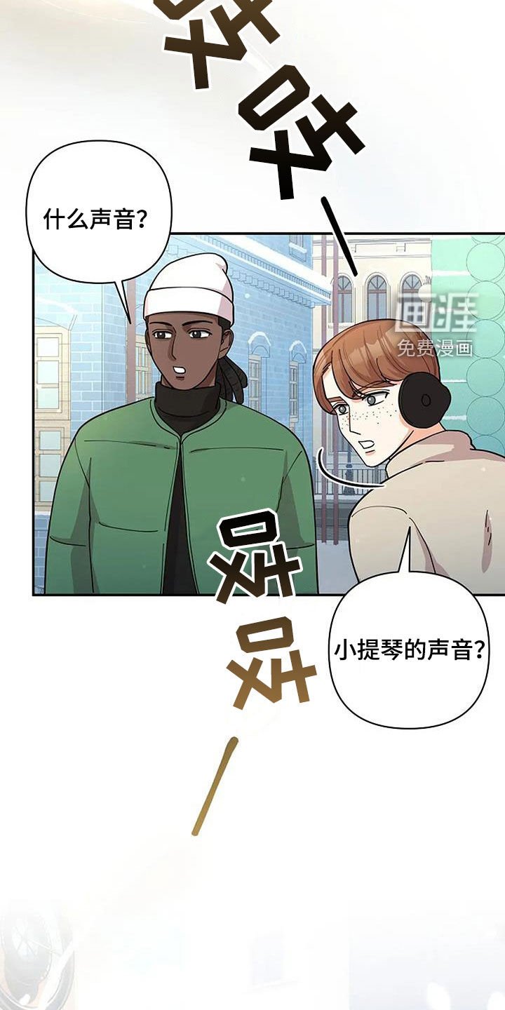 第45章：演奏
