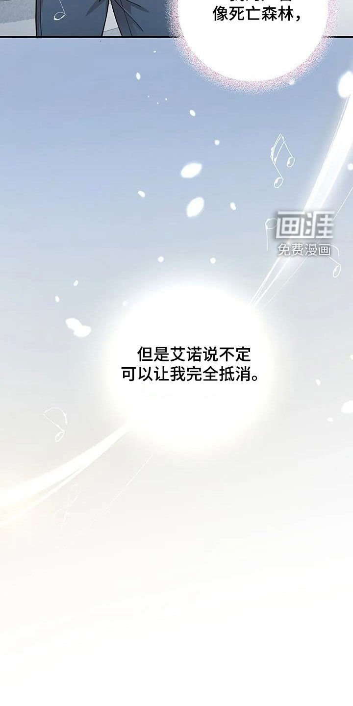 第45章：演奏