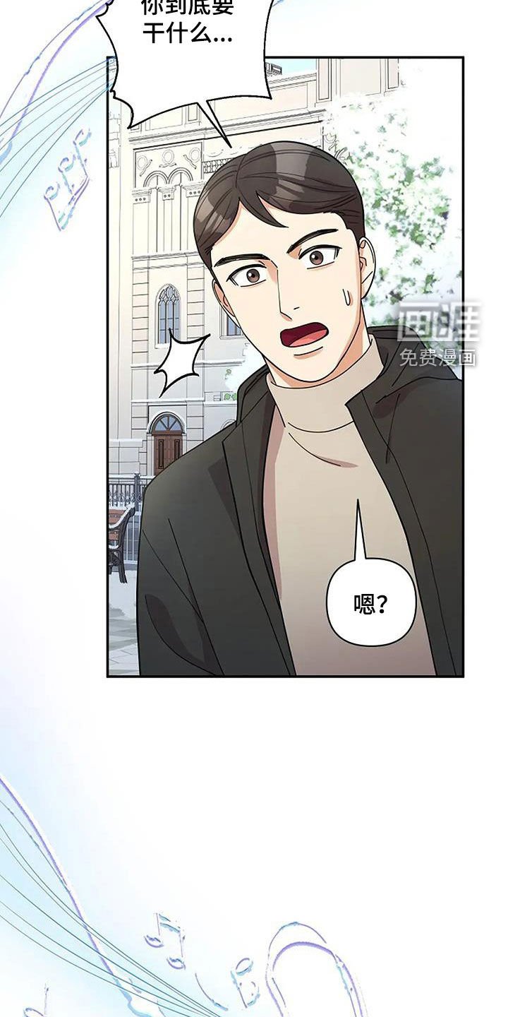 第45章：演奏
