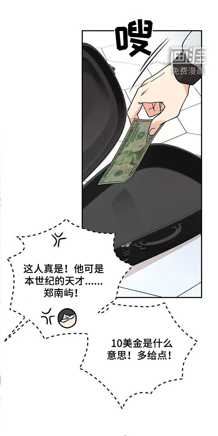 第45章：演奏