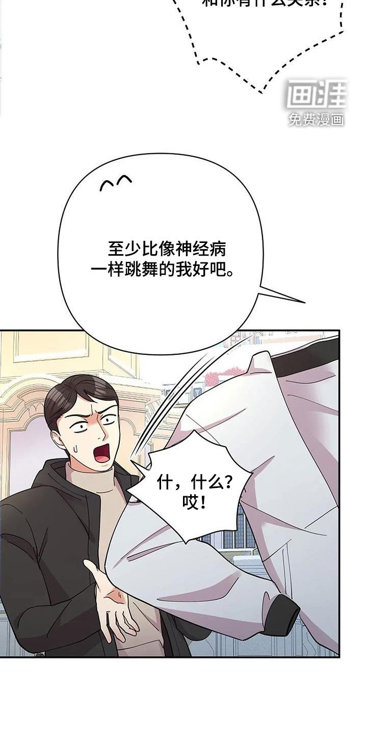 第45章：演奏