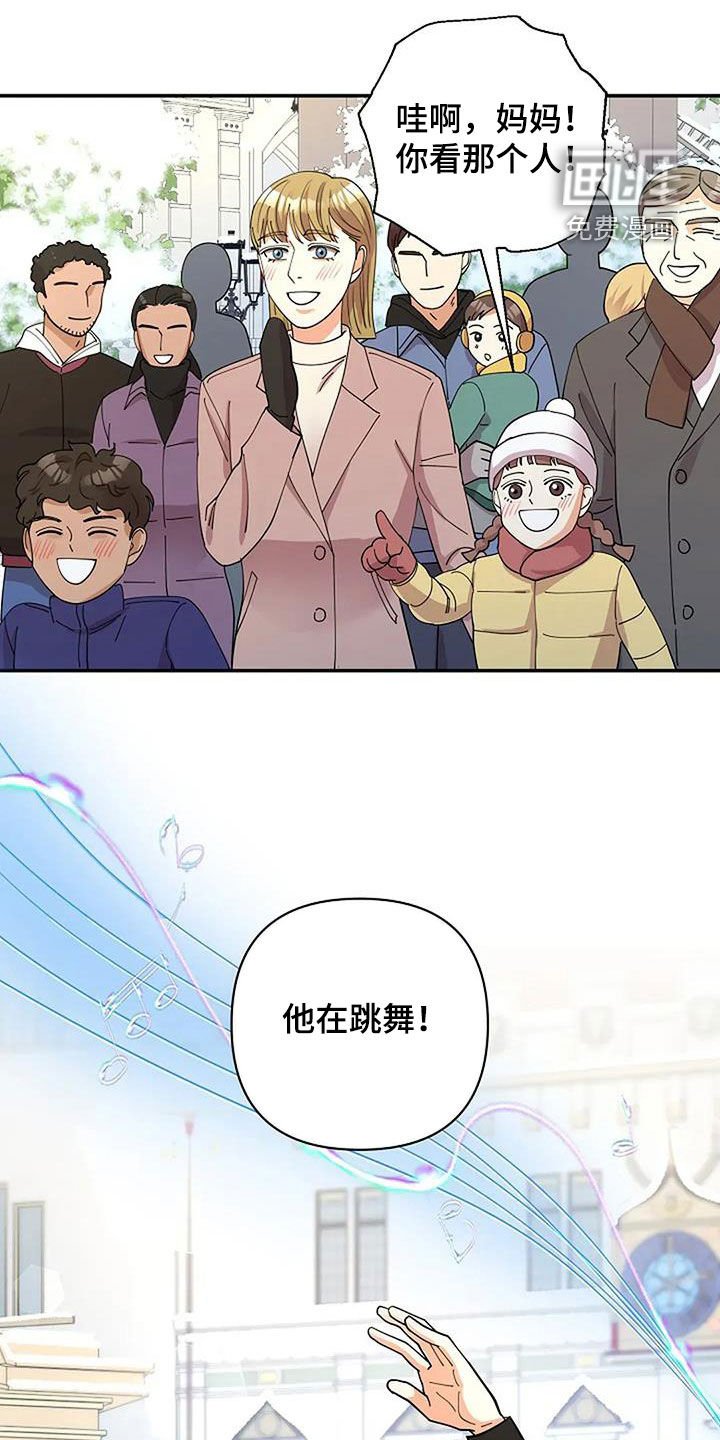 第45章：演奏