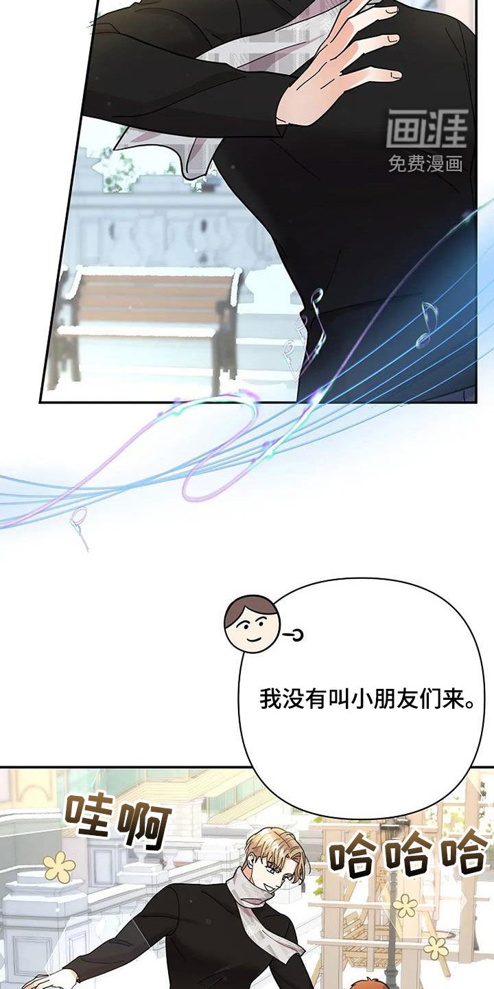 第45章：演奏