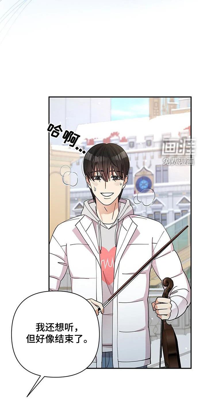 第45章：演奏