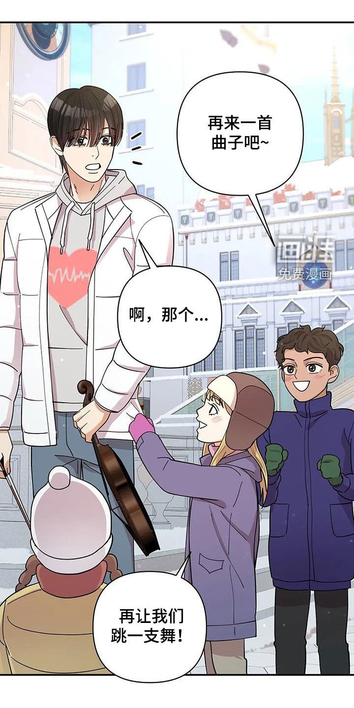 第45章：演奏