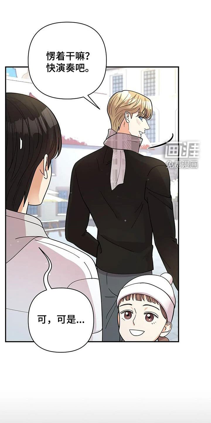 第45章：演奏