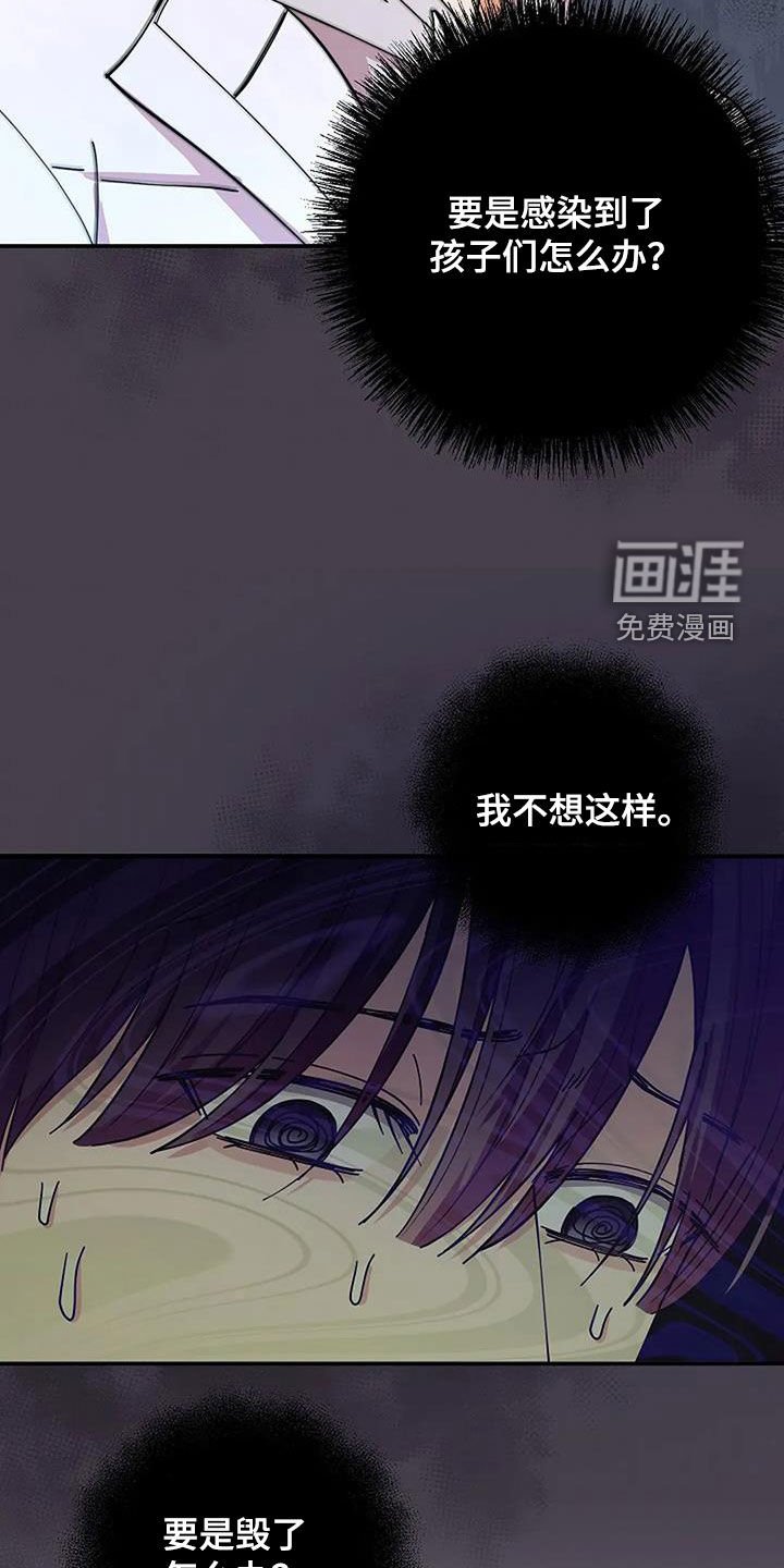 第45章：演奏