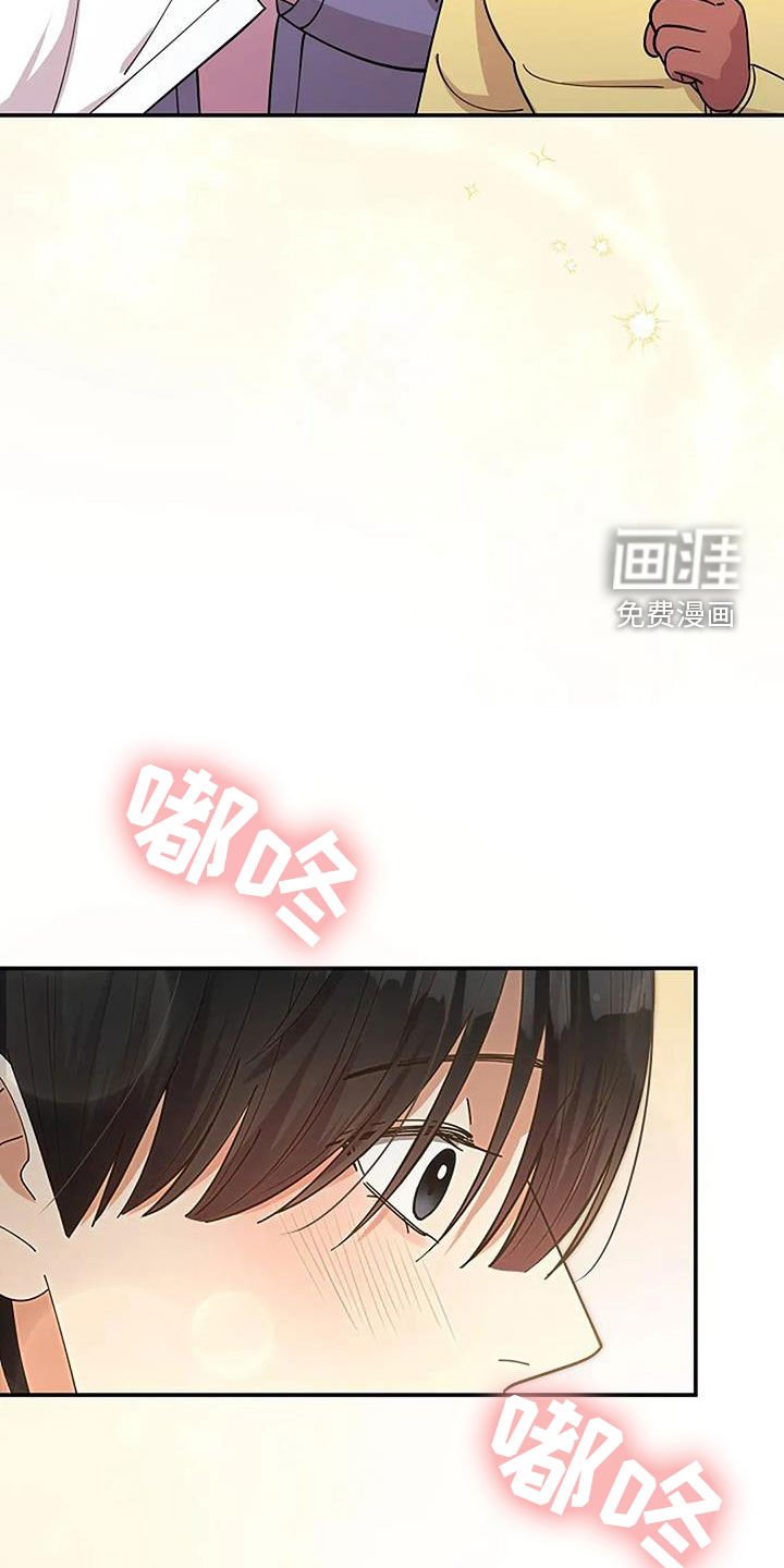 第45章：演奏