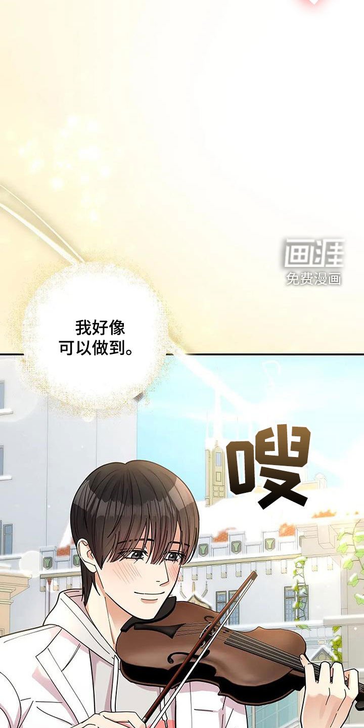 第45章：演奏