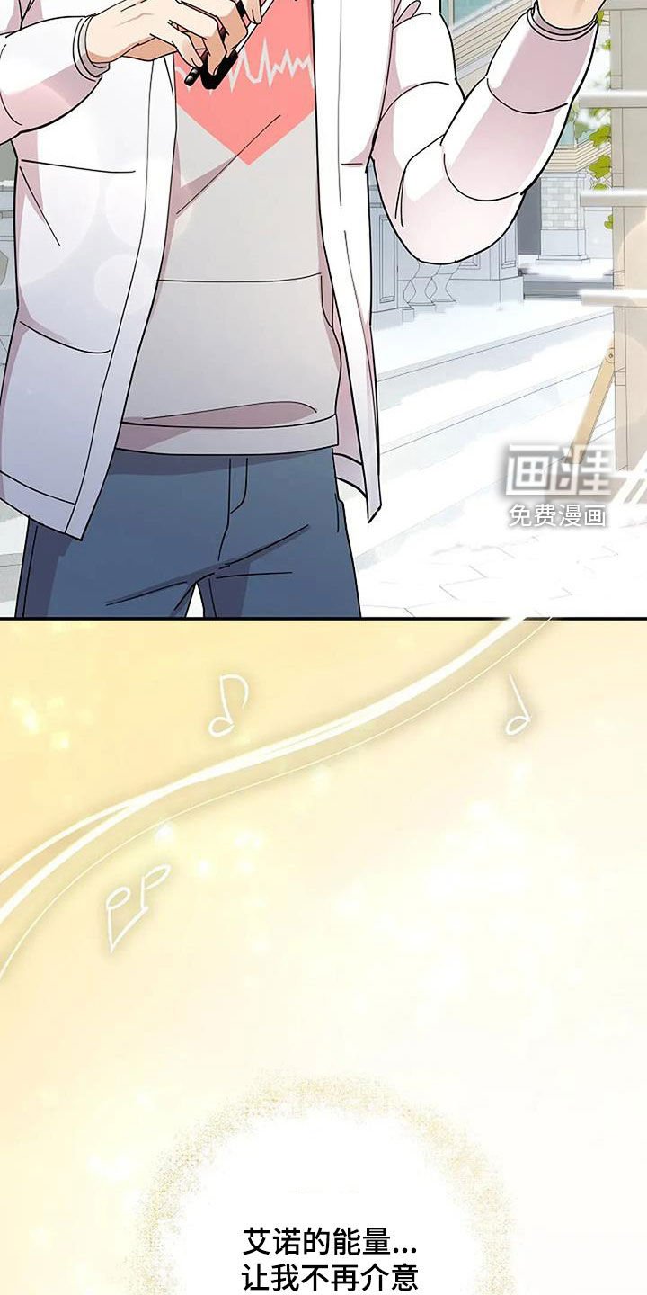 第45章：演奏