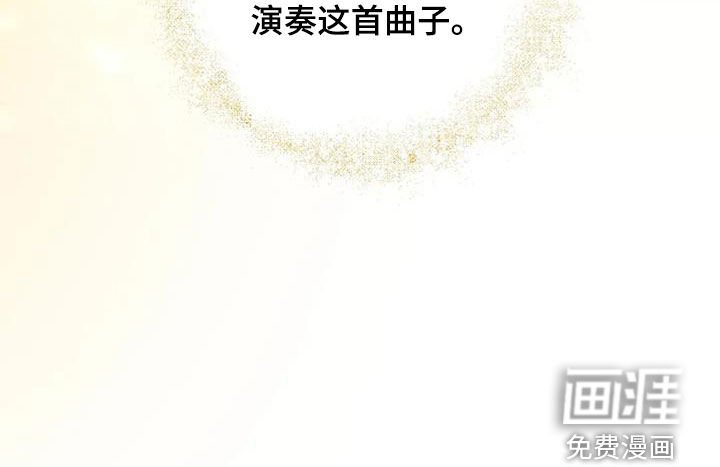 第45章：演奏