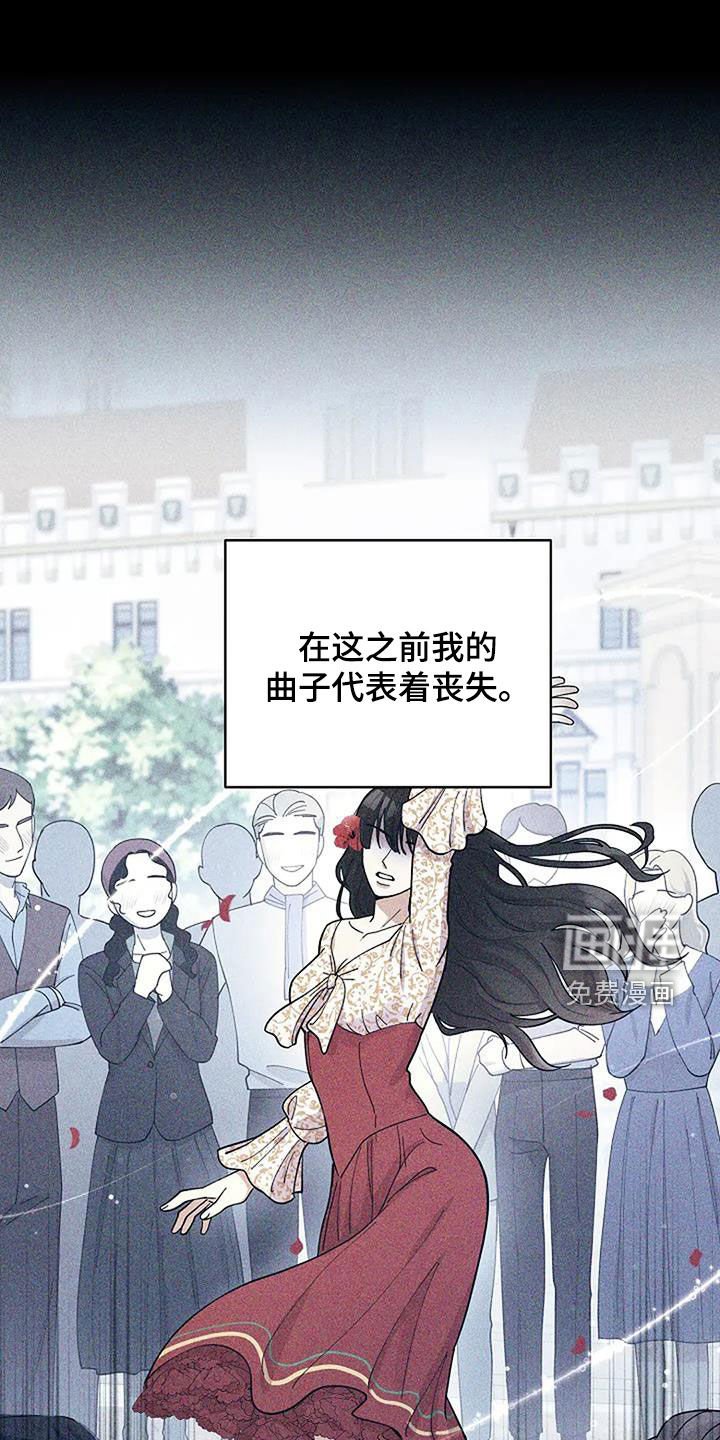 第46章：反而是好事