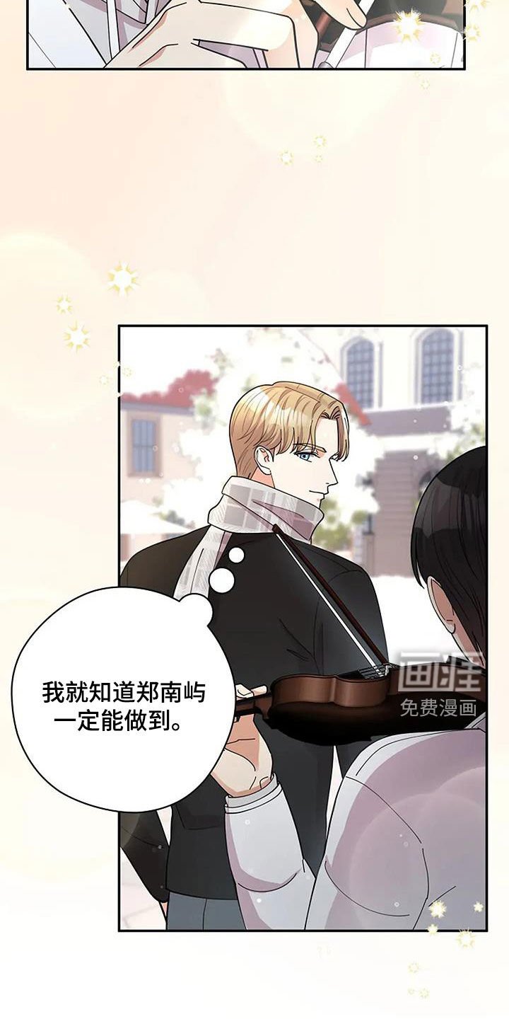 第46章：反而是好事