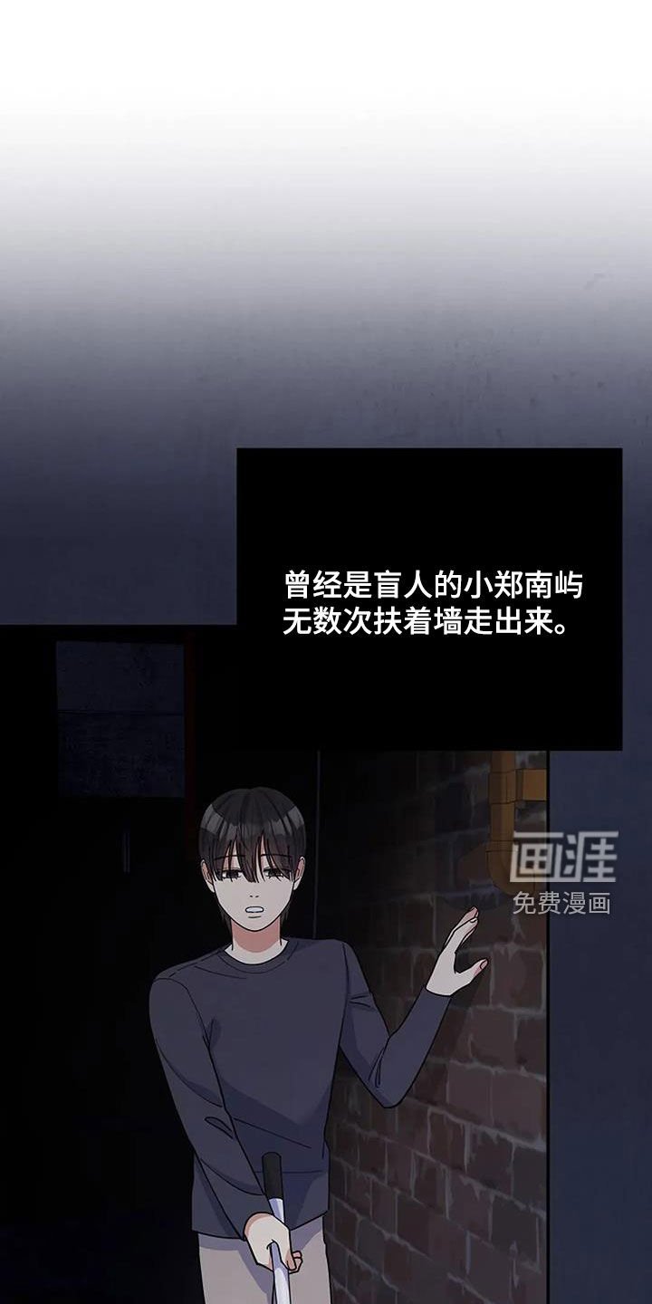 第46章：反而是好事