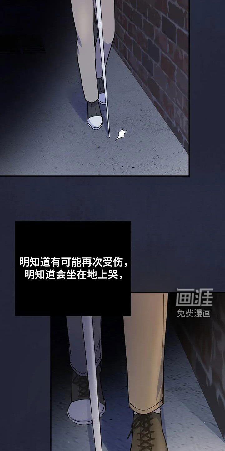 第46章：反而是好事