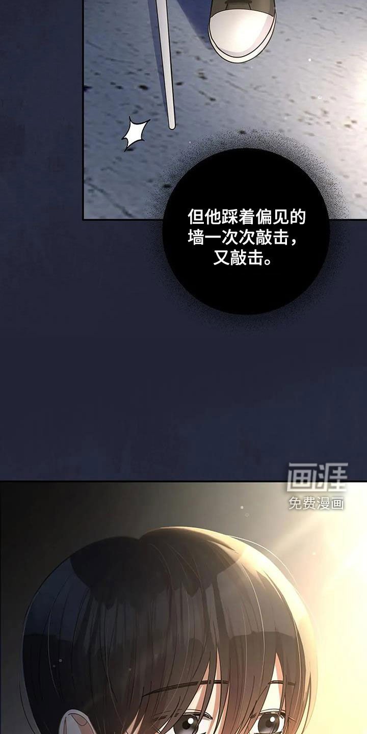 第46章：反而是好事