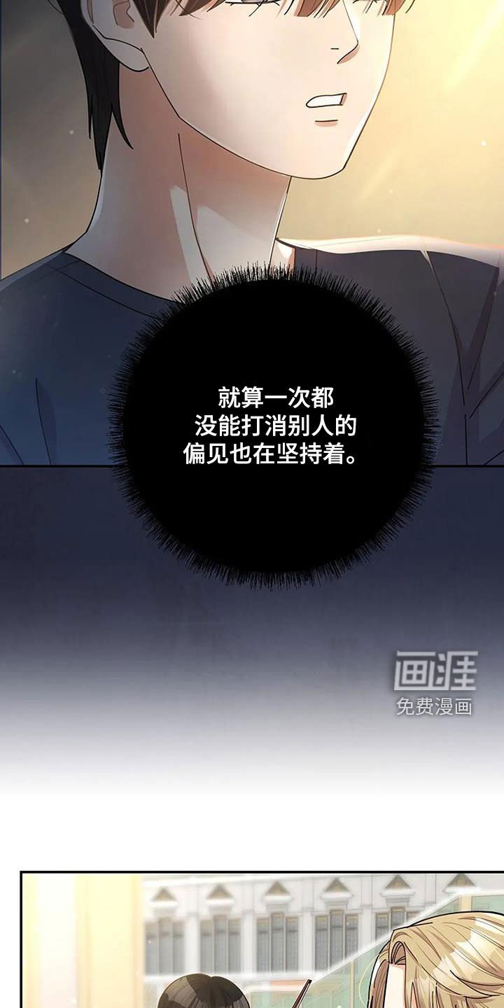 第46章：反而是好事