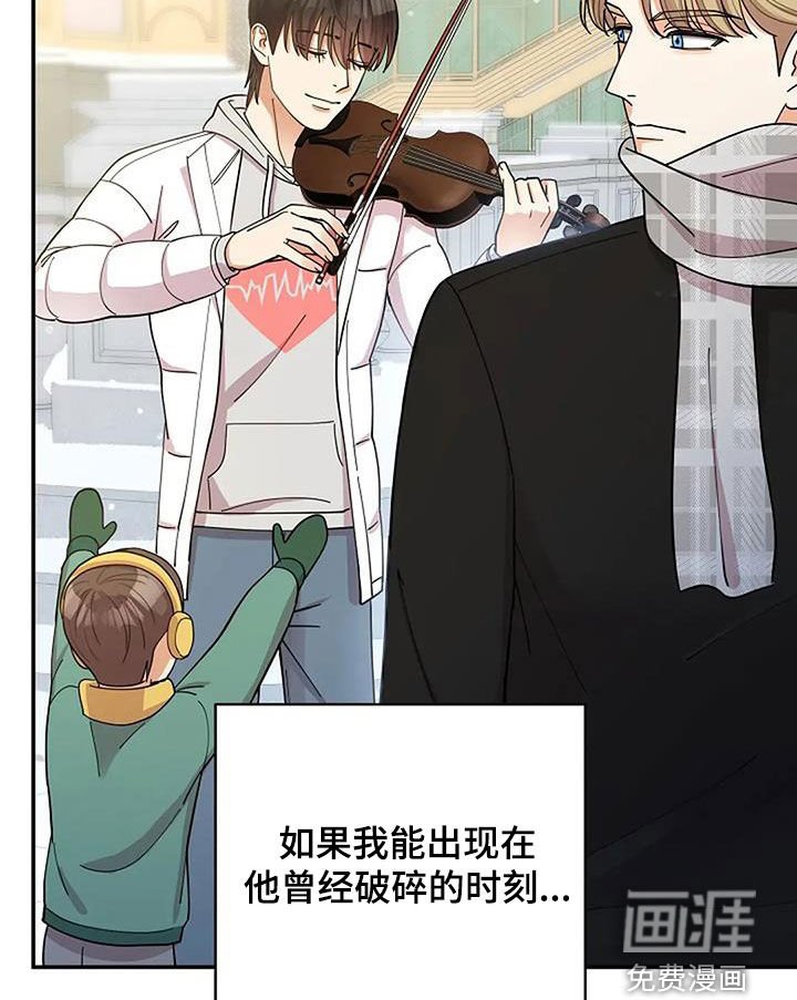 第46章：反而是好事