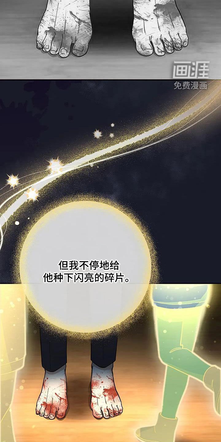第46章：反而是好事