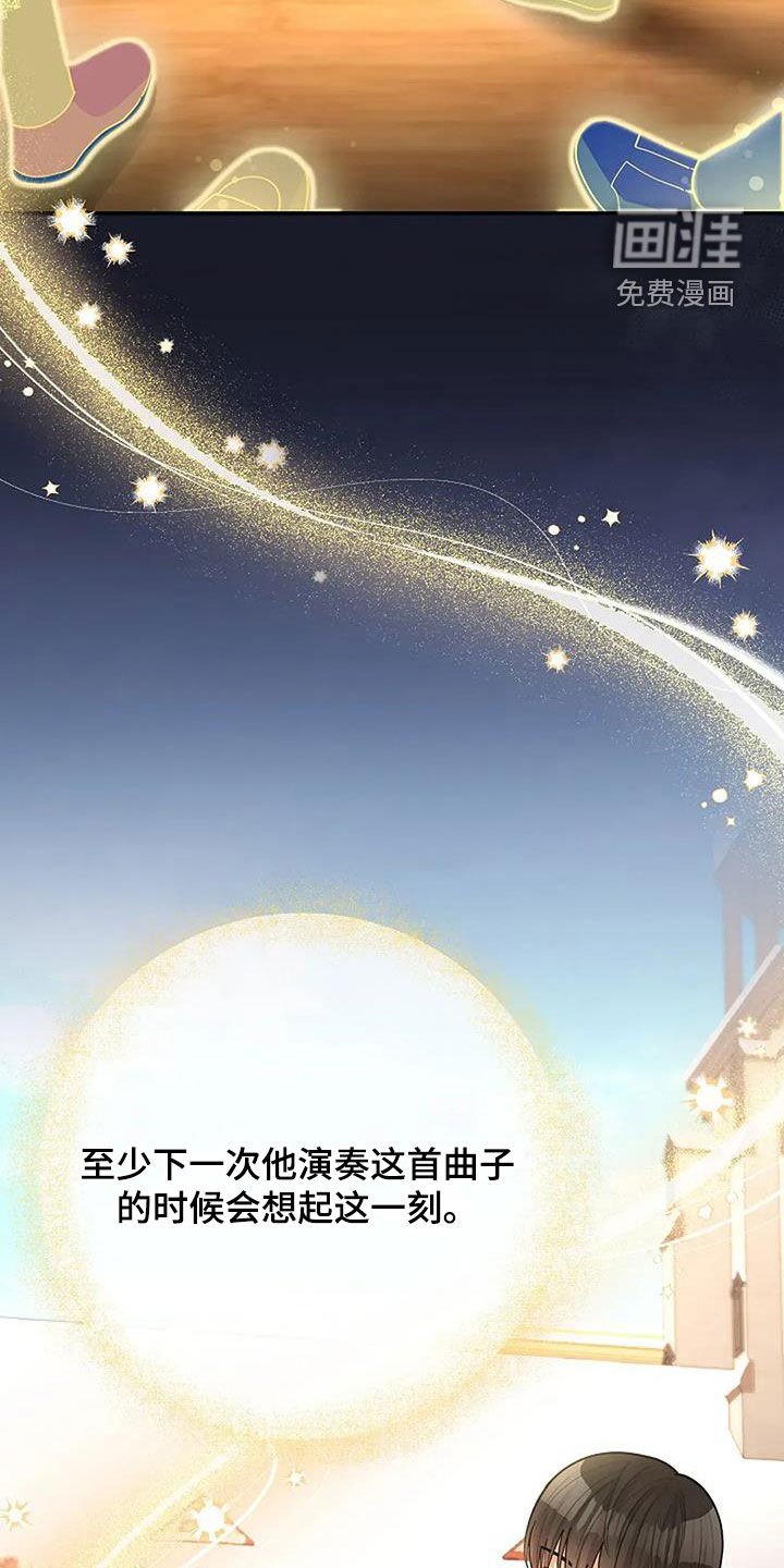 第46章：反而是好事