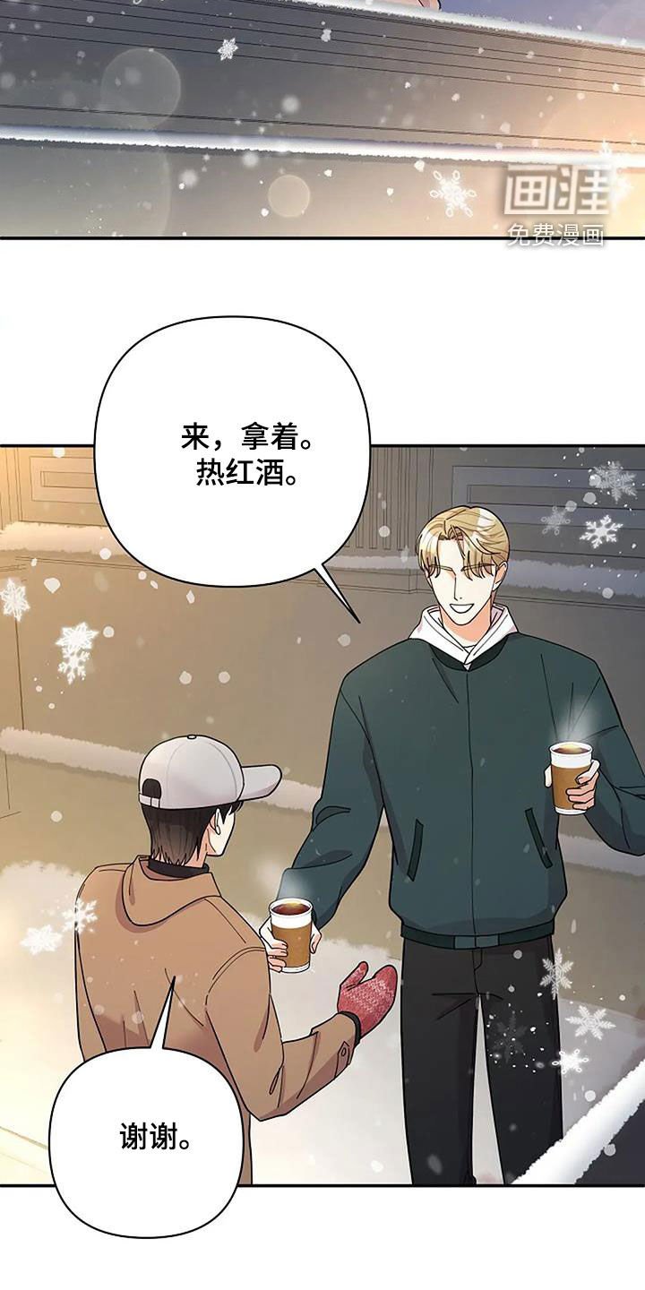 第46章：反而是好事