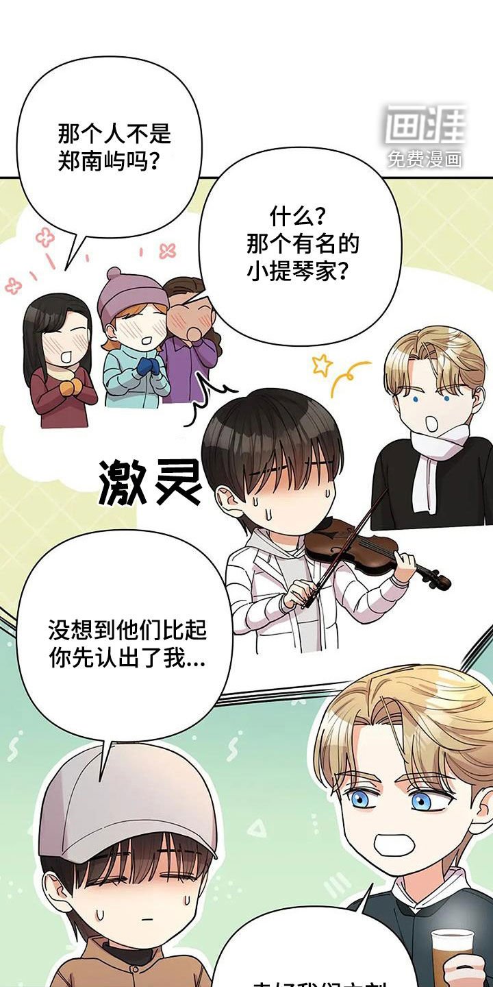 第46章：反而是好事