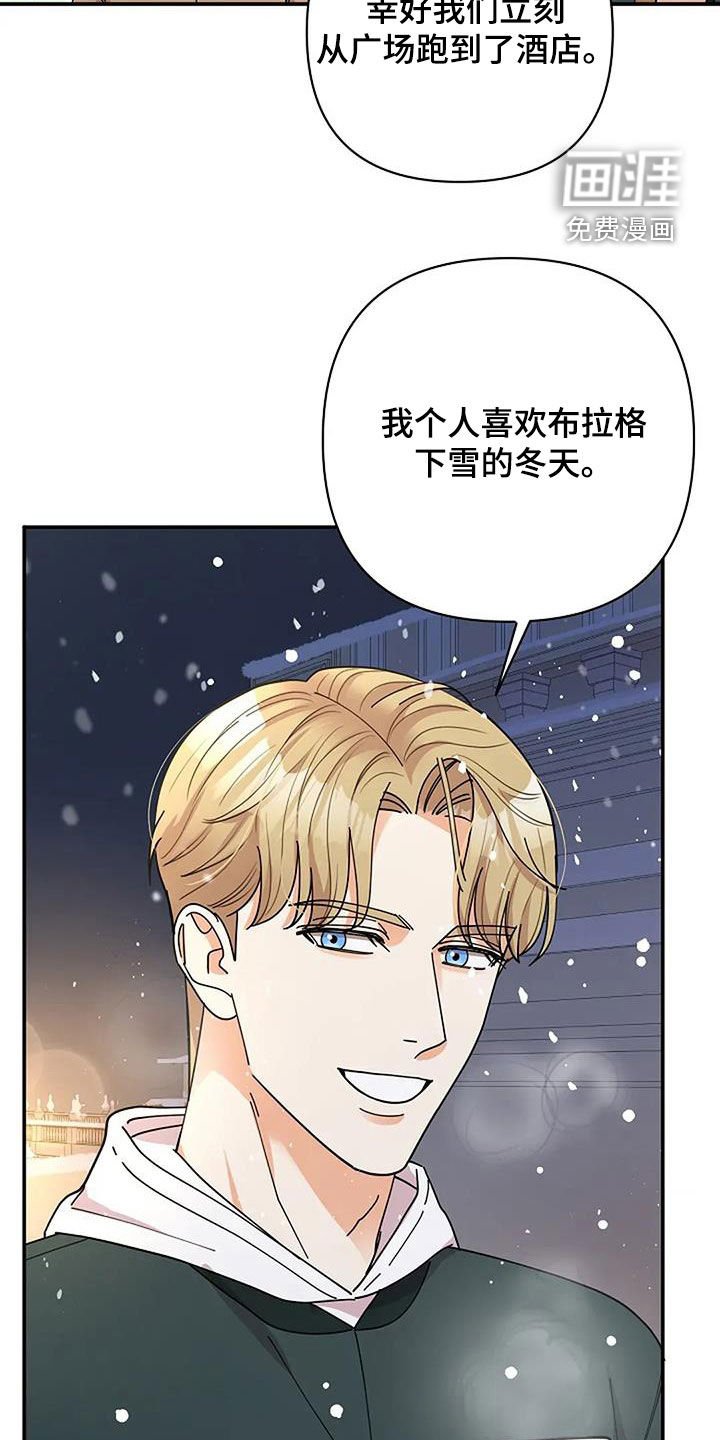 第46章：反而是好事