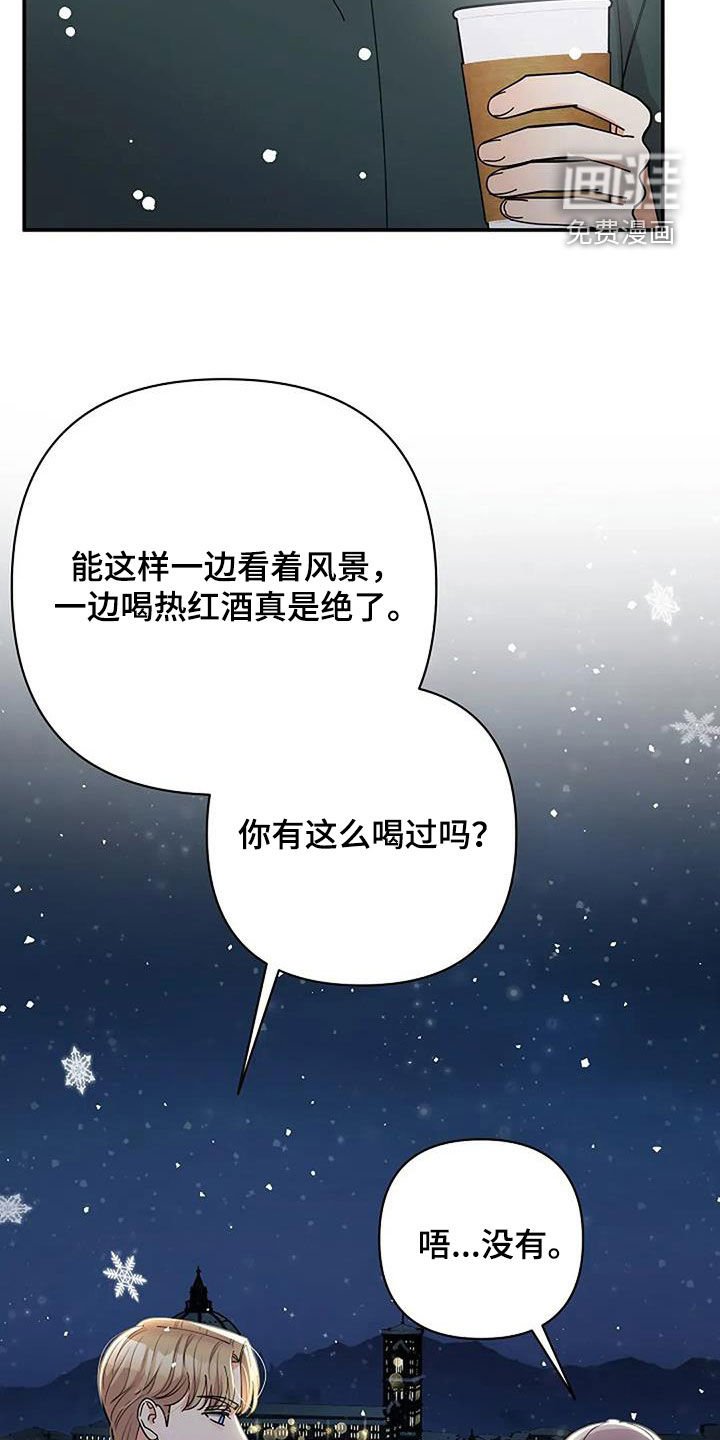 第46章：反而是好事