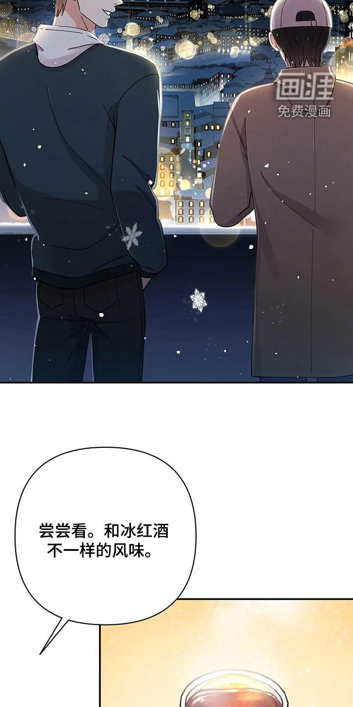 第46章：反而是好事