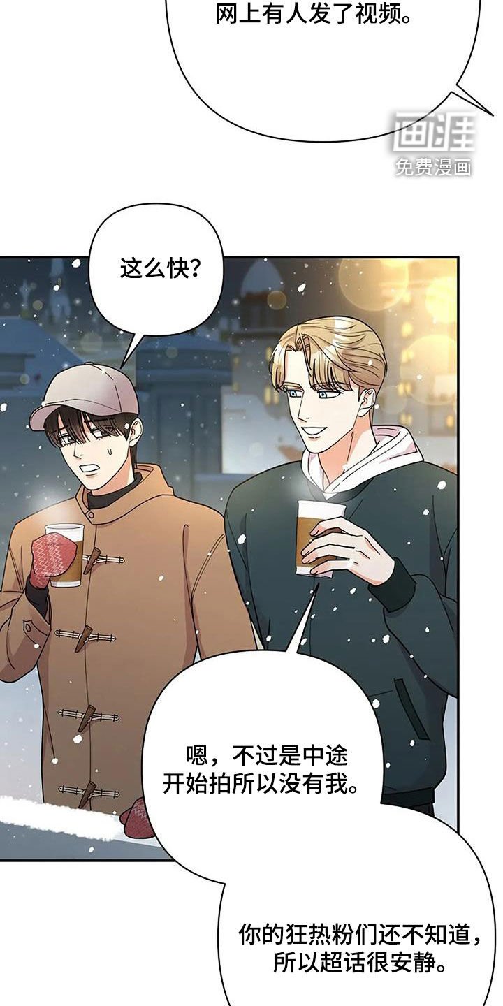 第46章：反而是好事