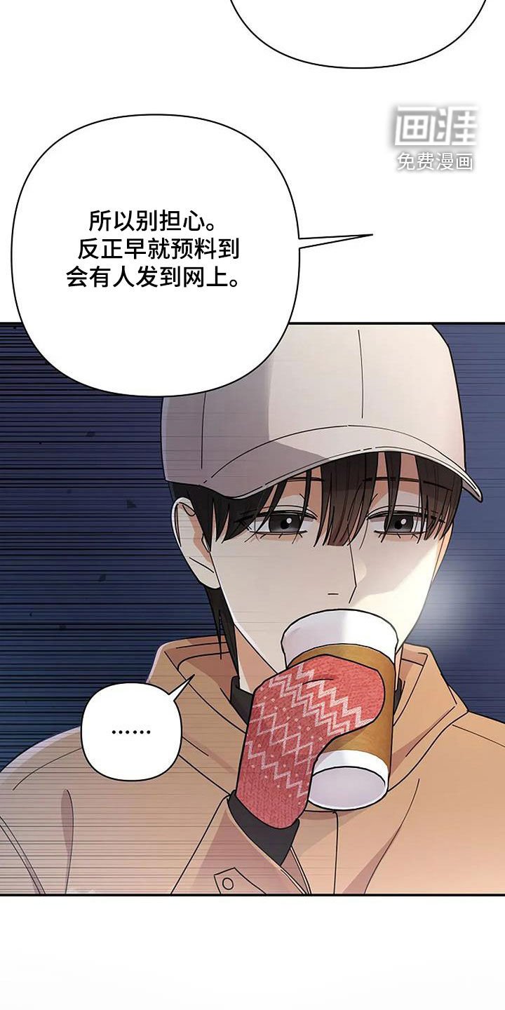 第46章：反而是好事