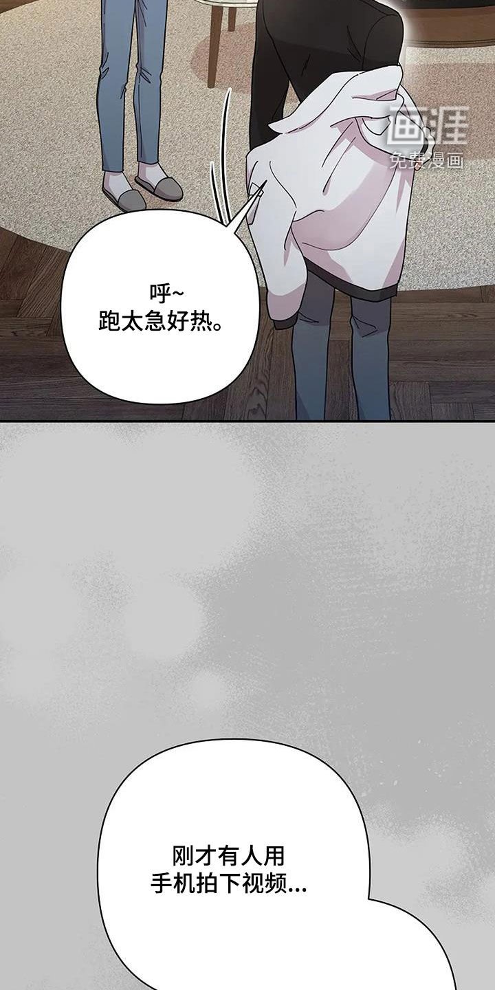 第46章：反而是好事
