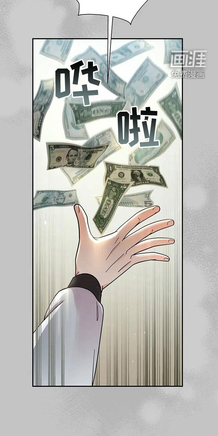 第46章：反而是好事