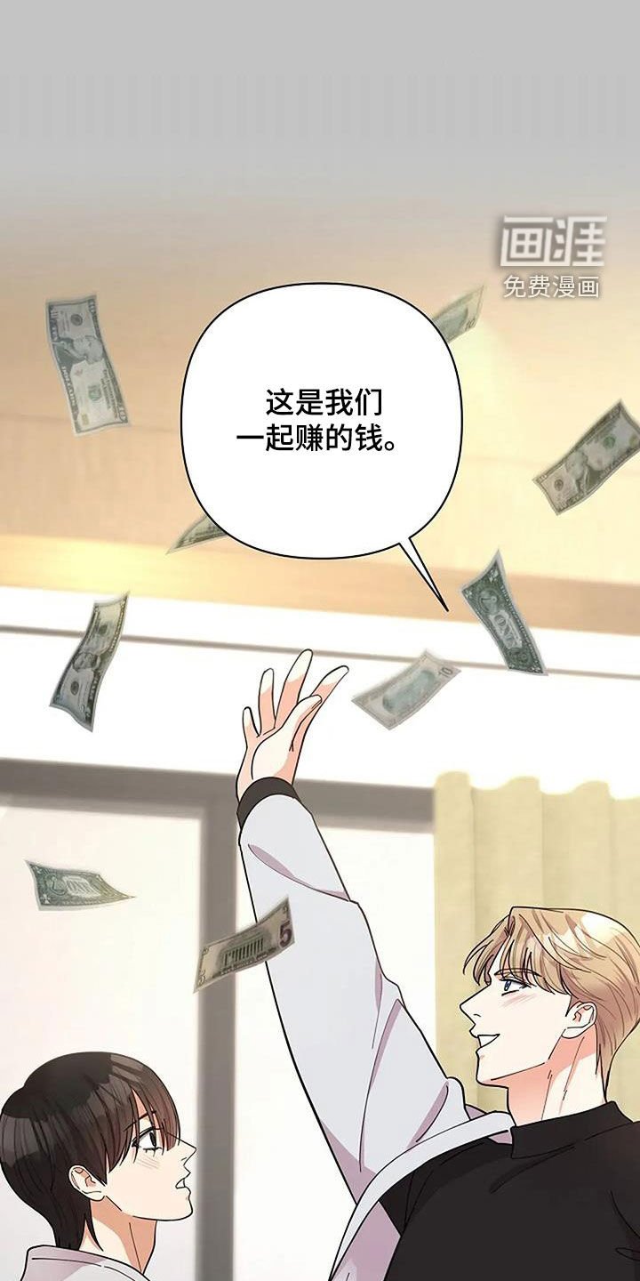第47章：往前一步
